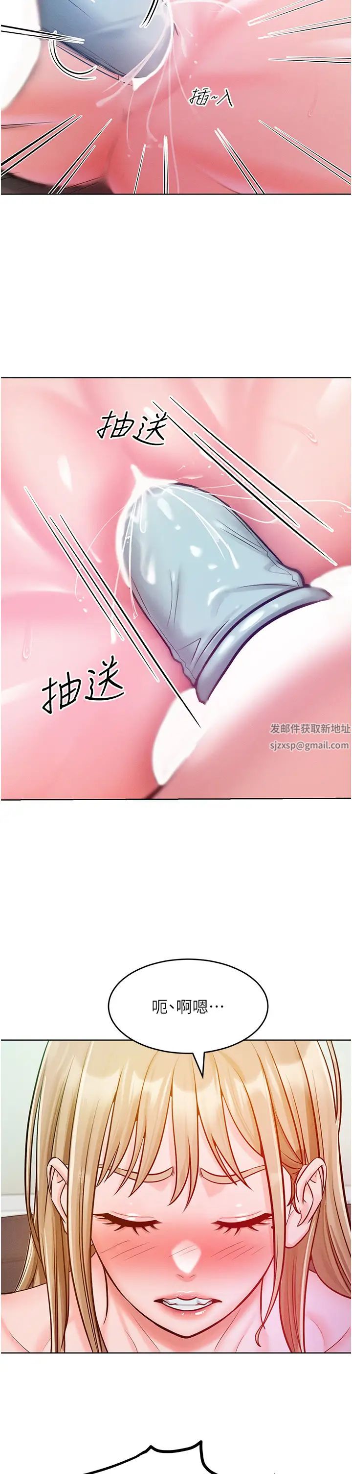 《讓傲慢女屈服的一百種方法》漫画 第6話-朝妖豔賤貨揮棒出擊