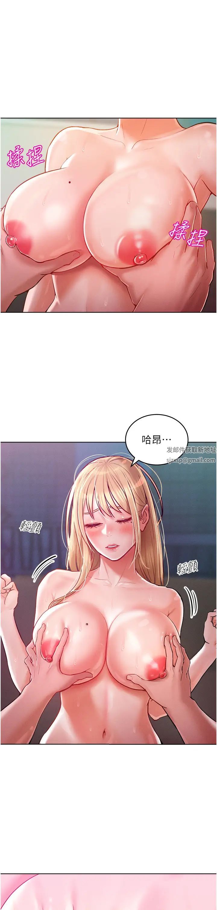 《讓傲慢女屈服的一百種方法》漫画 第8話-引誘傲慢女踏進陷阱