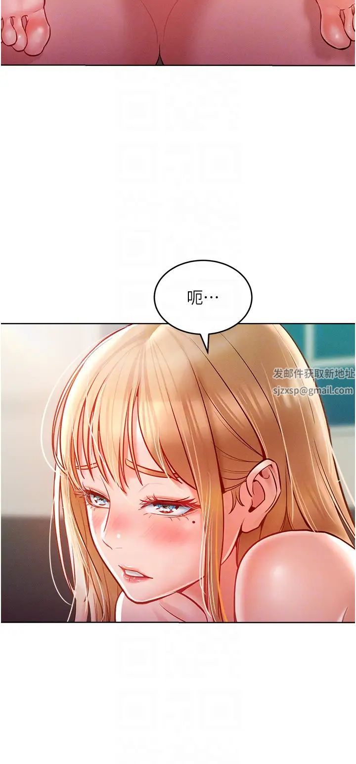 《讓傲慢女屈服的一百種方法》漫画 第8話-引誘傲慢女踏進陷阱