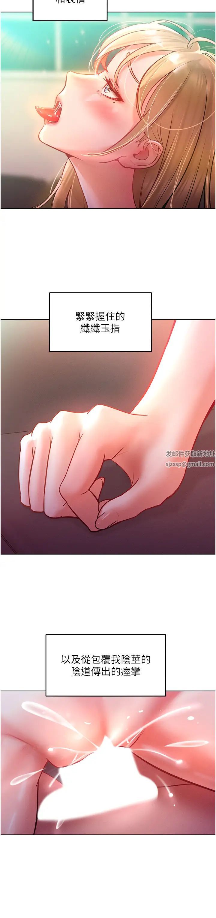 《讓傲慢女屈服的一百種方法》漫画 第8話-引誘傲慢女踏進陷阱