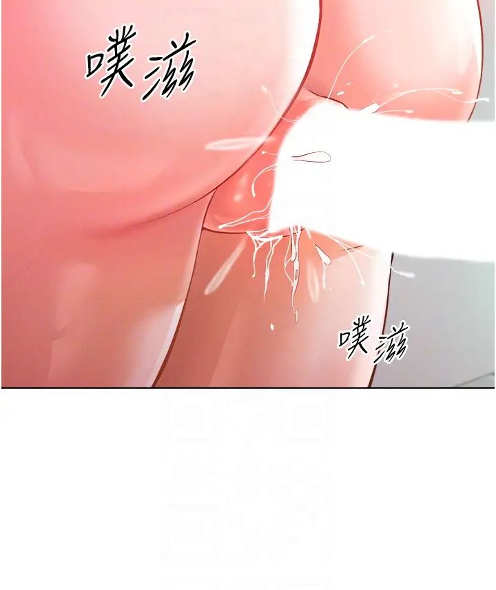 《讓傲慢女屈服的一百種方法》漫画 第8話-引誘傲慢女踏進陷阱