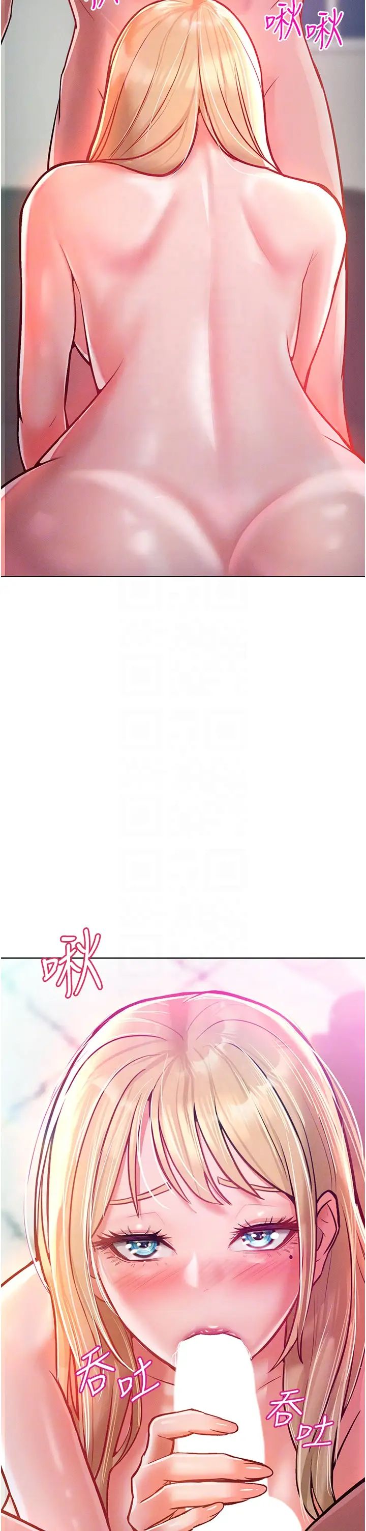 《讓傲慢女屈服的一百種方法》漫画 第8話-引誘傲慢女踏進陷阱