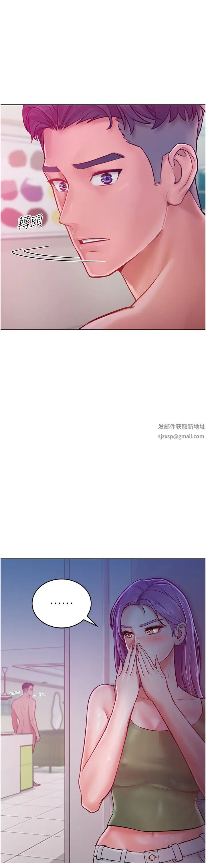 《讓傲慢女屈服的一百種方法》漫画 第8話-引誘傲慢女踏進陷阱