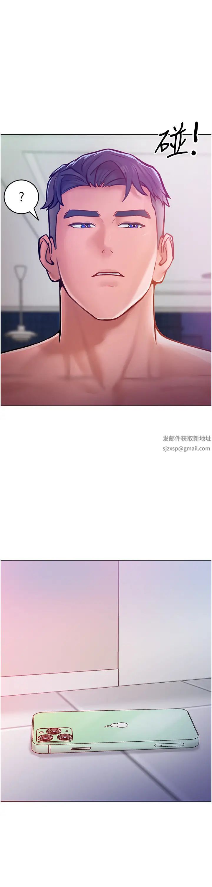 《讓傲慢女屈服的一百種方法》漫画 第9話-偷看姐姐打炮自慰的大明星