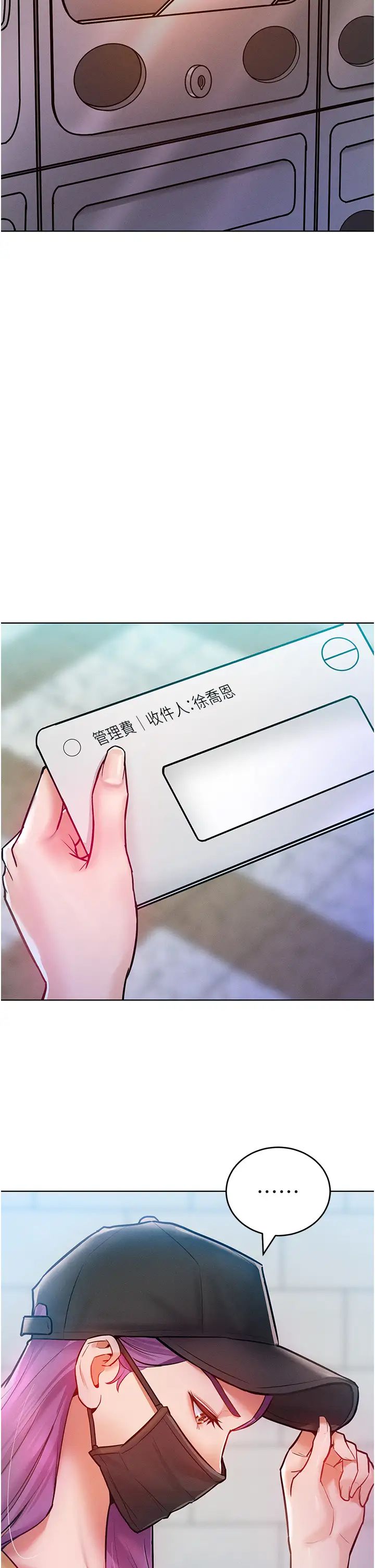 《讓傲慢女屈服的一百種方法》漫画 第9話-偷看姐姐打炮自慰的大明星