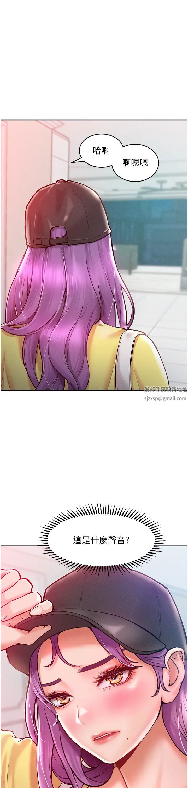《讓傲慢女屈服的一百種方法》漫画 第9話-偷看姐姐打炮自慰的大明星