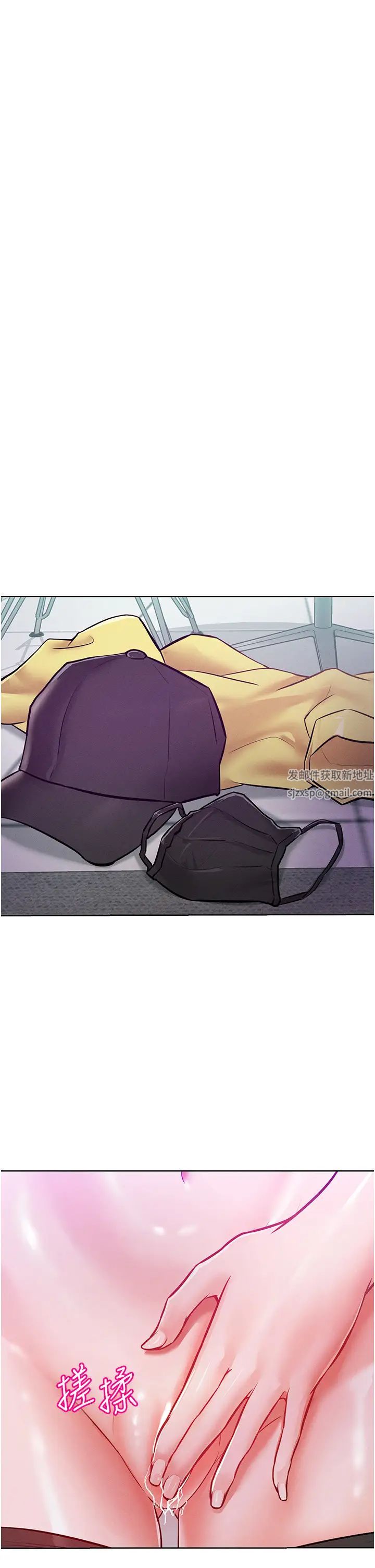 《讓傲慢女屈服的一百種方法》漫画 第9話-偷看姐姐打炮自慰的大明星
