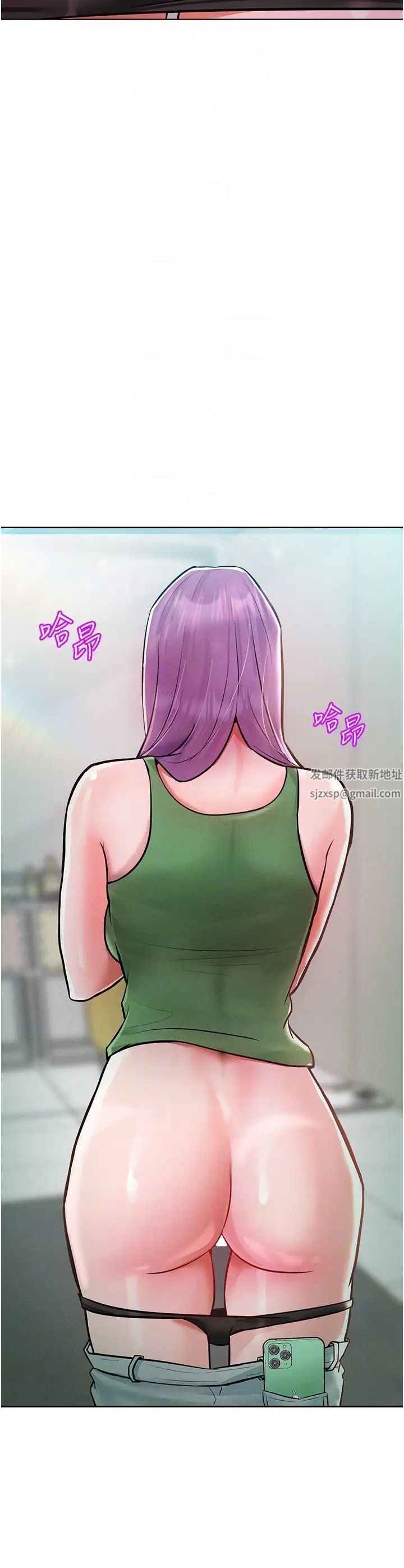 《讓傲慢女屈服的一百種方法》漫画 第9話-偷看姐姐打炮自慰的大明星