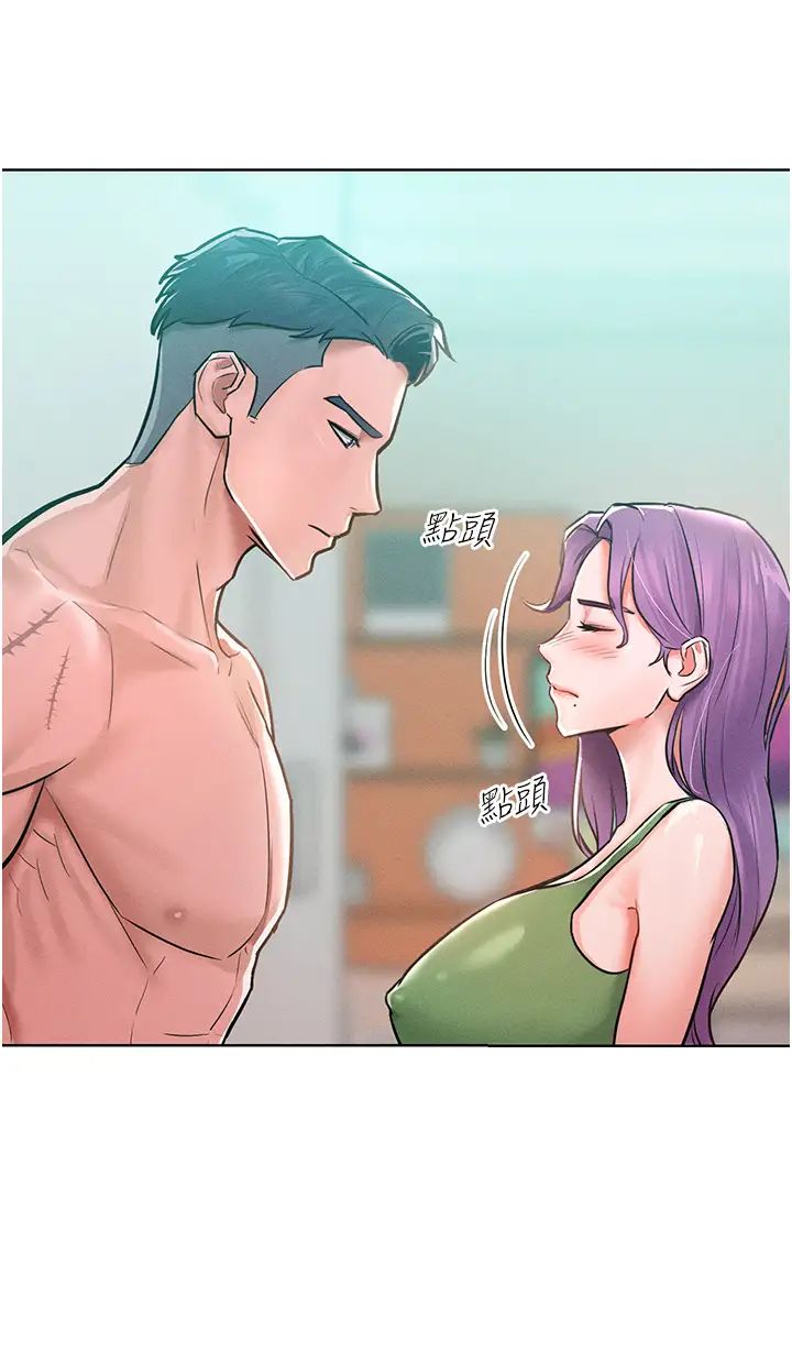《讓傲慢女屈服的一百種方法》漫画 第9話-偷看姐姐打炮自慰的大明星