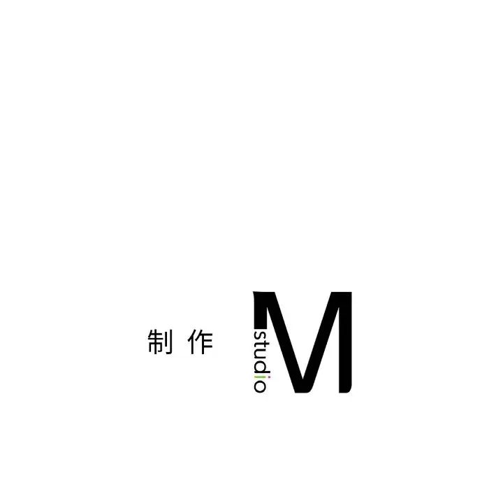 《让我一见钟情的他》漫画 第10話