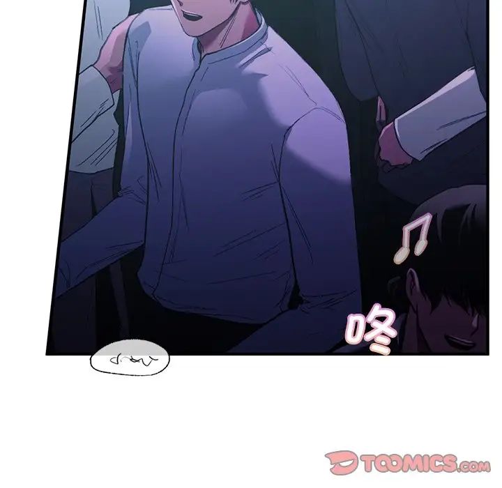 《让我一见钟情的他》漫画 第11話