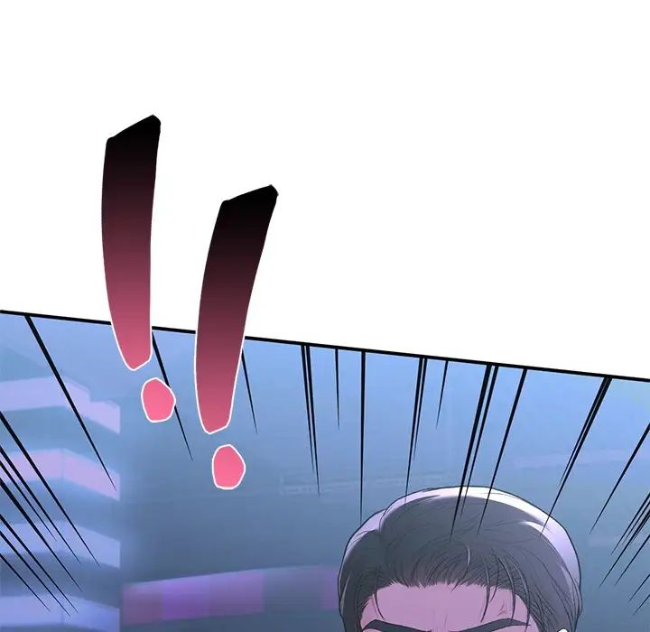 《让我一见钟情的他》漫画 第11話
