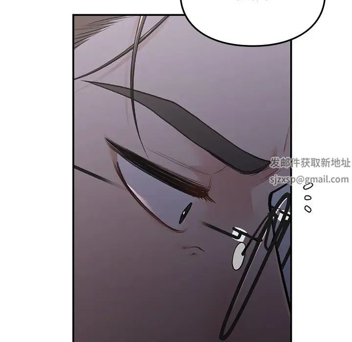 《让我一见钟情的他》漫画 第11話