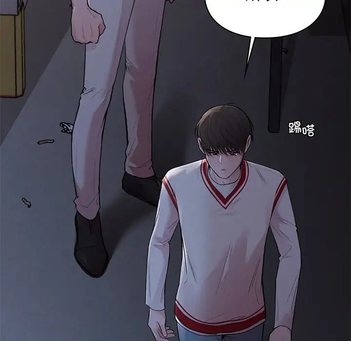 《让我一见钟情的他》漫画 第11話