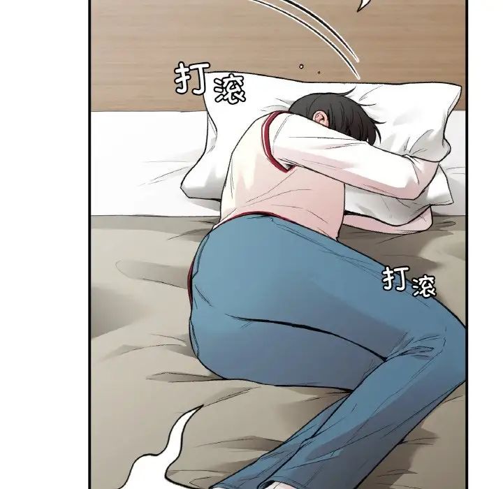 《让我一见钟情的他》漫画 第12話