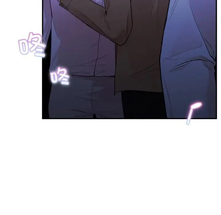 《让我一见钟情的他》漫画 第12話