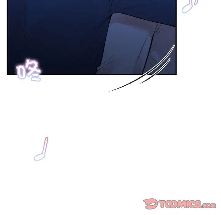 《让我一见钟情的他》漫画 第12話