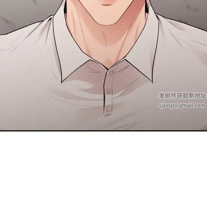《让我一见钟情的他》漫画 第14話