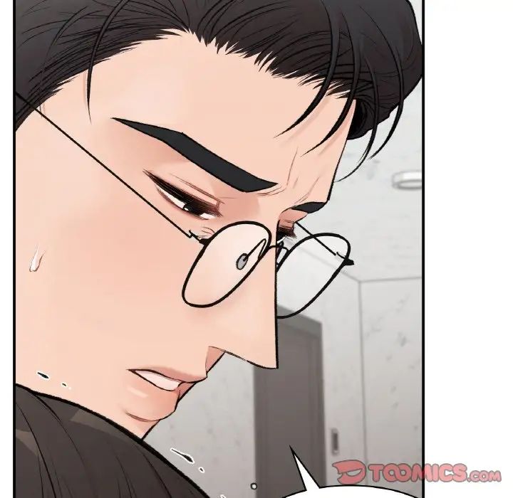 《让我一见钟情的他》漫画 第14話