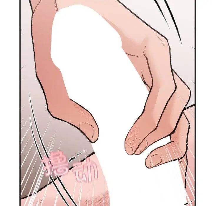 《让我一见钟情的他》漫画 第14話