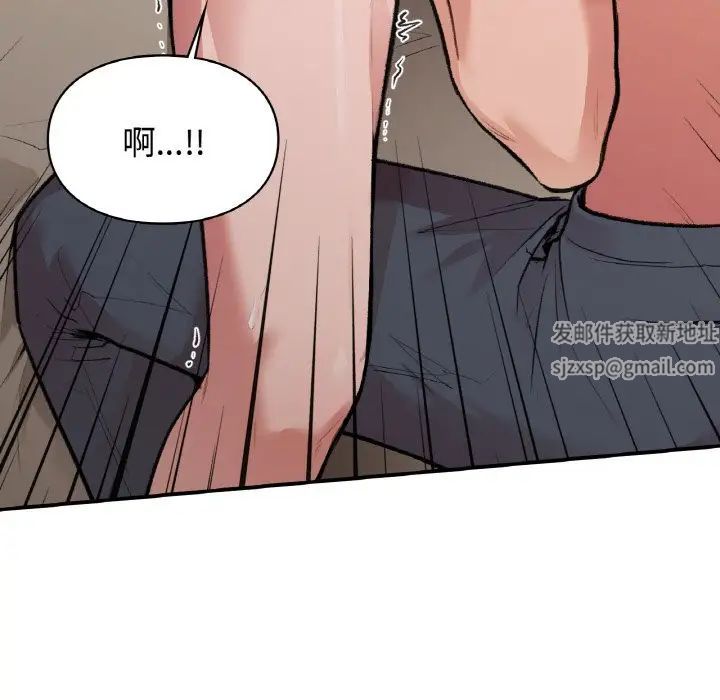 《让我一见钟情的他》漫画 第14話