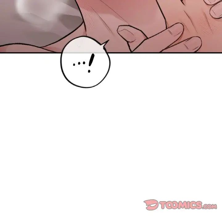 《让我一见钟情的他》漫画 第14話