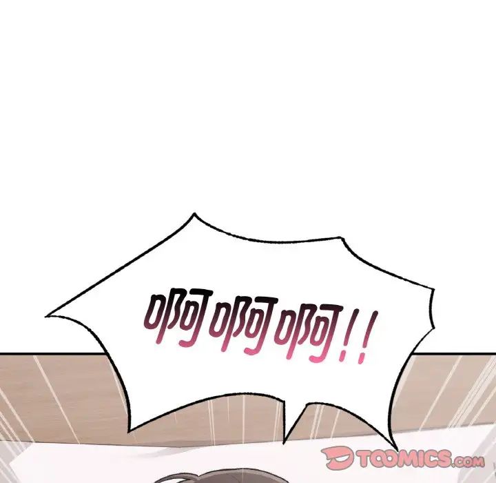 《让我一见钟情的他》漫画 第14話