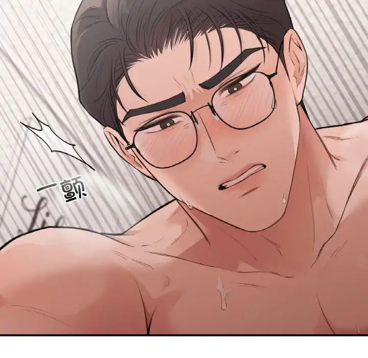 《让我一见钟情的他》漫画 第14話