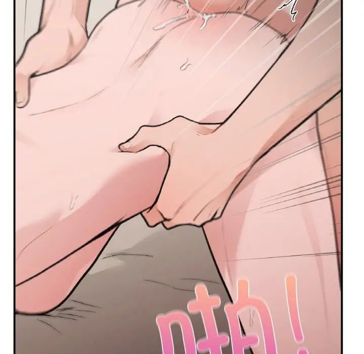 《让我一见钟情的他》漫画 第14話