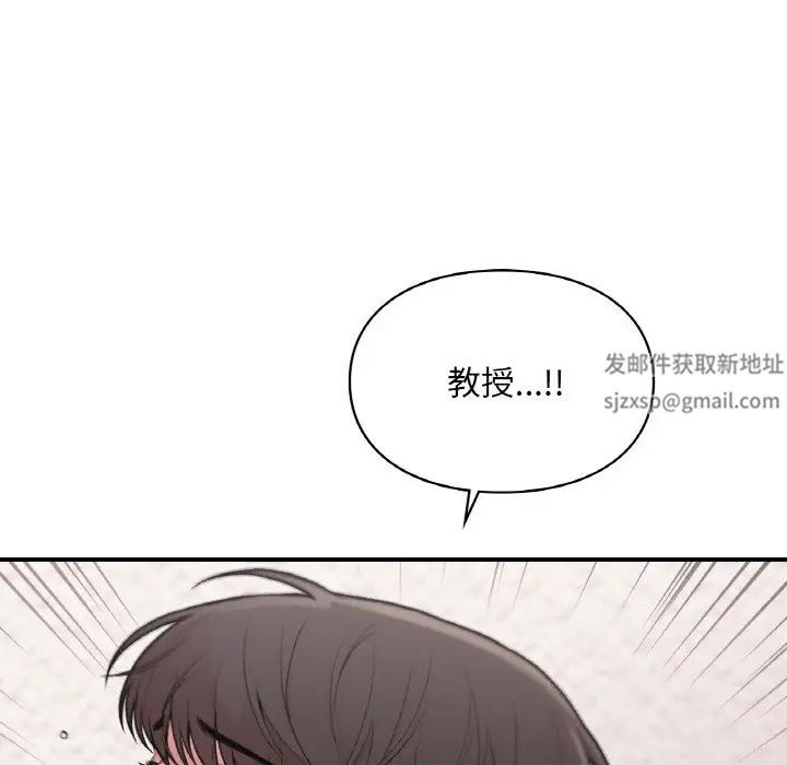《让我一见钟情的他》漫画 第15話