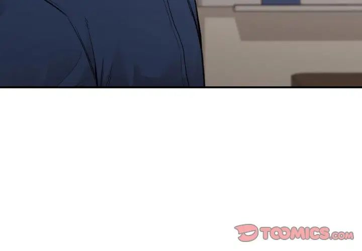 《让我一见钟情的他》漫画 第16話