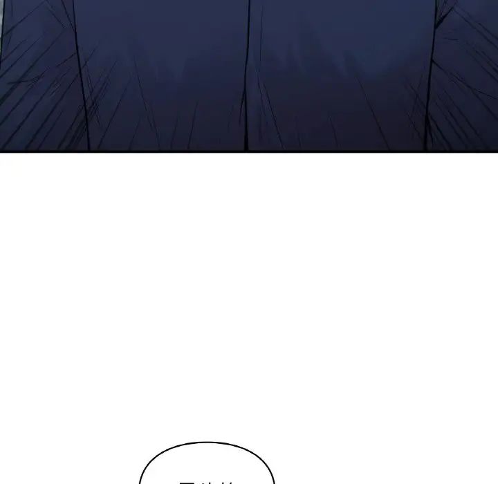 《让我一见钟情的他》漫画 第16話