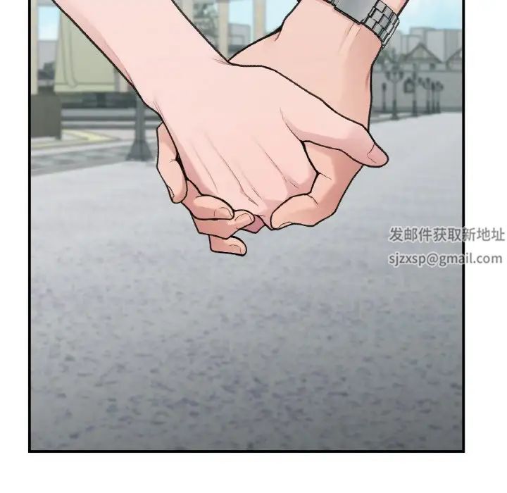 《让我一见钟情的他》漫画 第16話