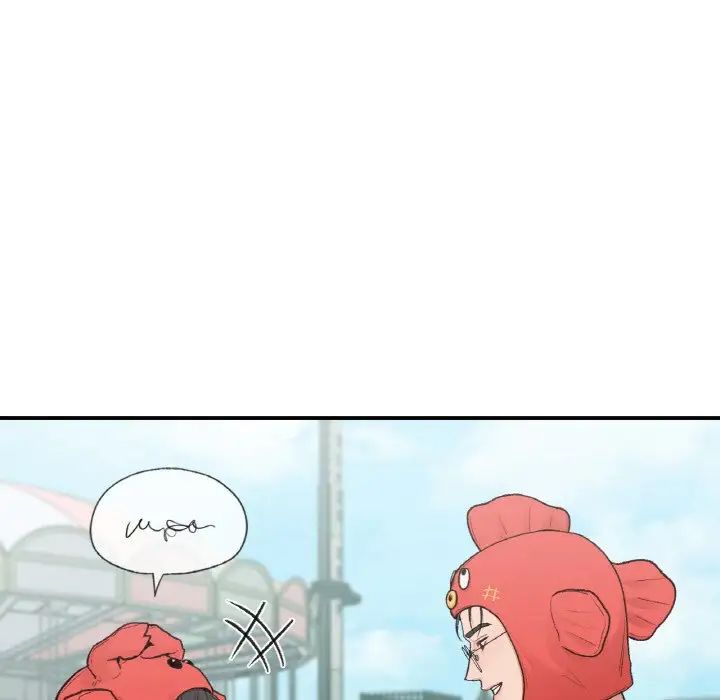《让我一见钟情的他》漫画 第16話