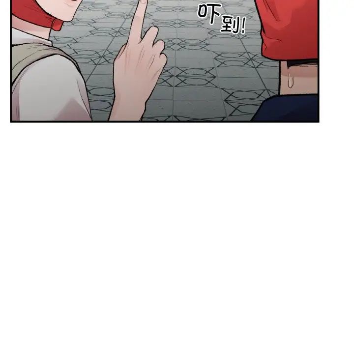 《让我一见钟情的他》漫画 第16話