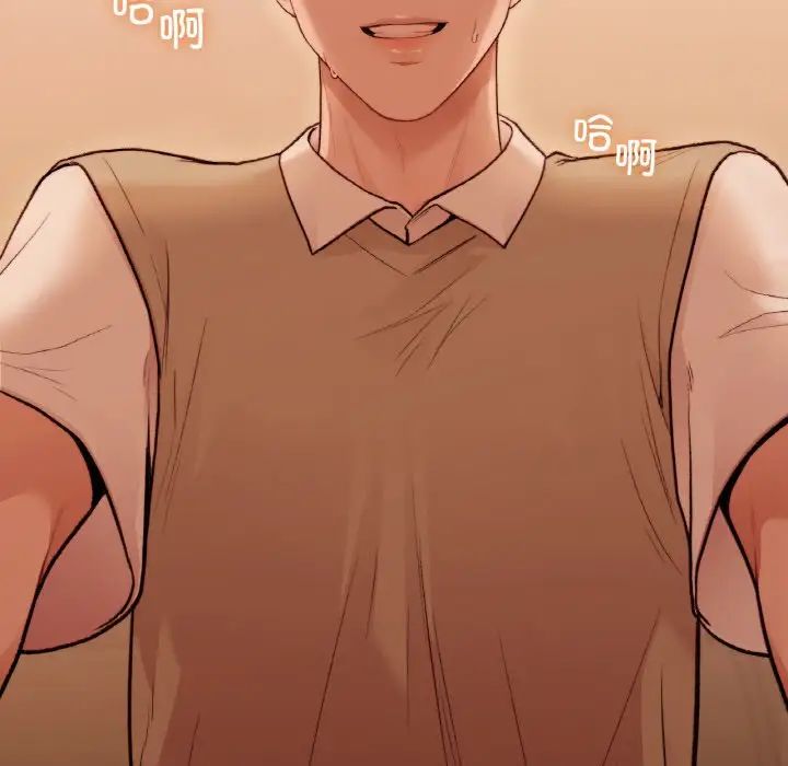 《让我一见钟情的他》漫画 第16話