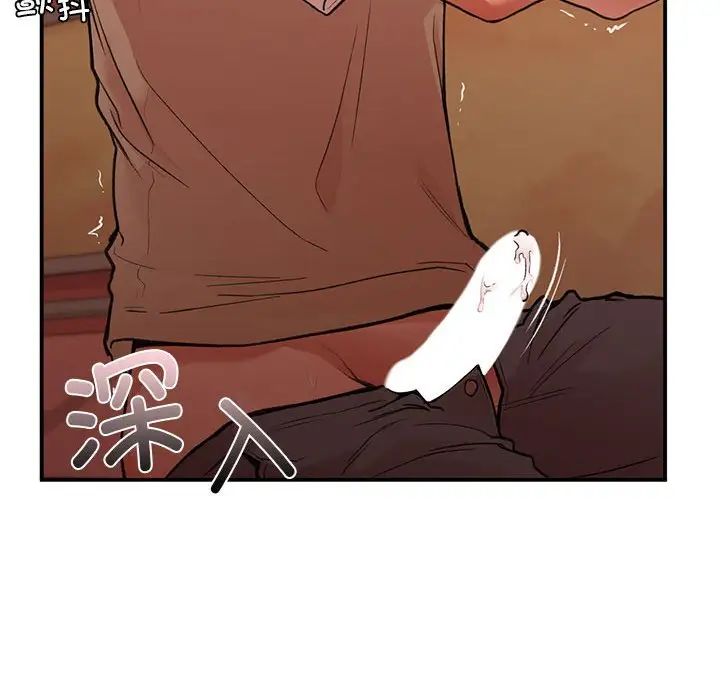 《让我一见钟情的他》漫画 第17話