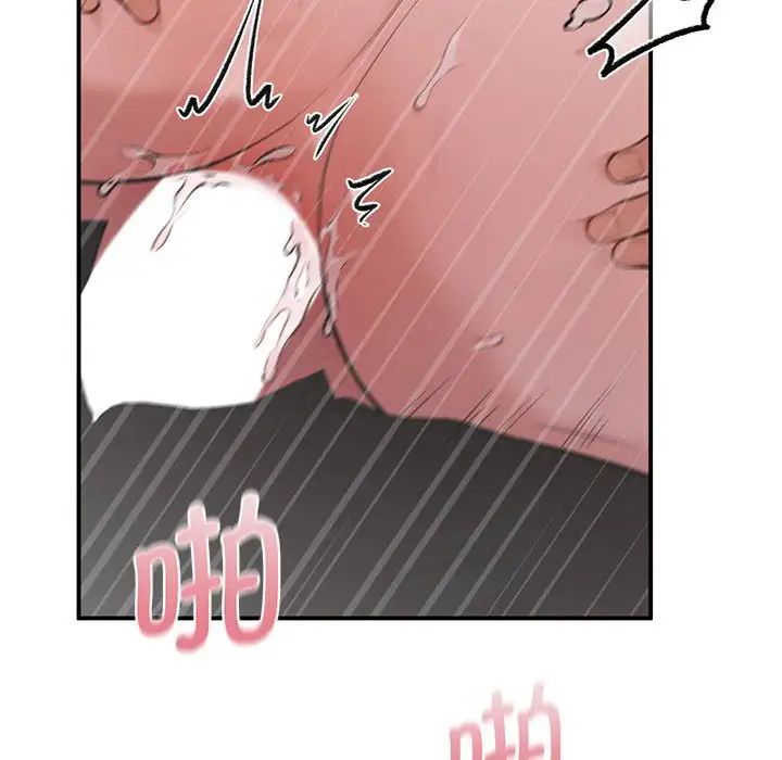 《让我一见钟情的他》漫画 第17話