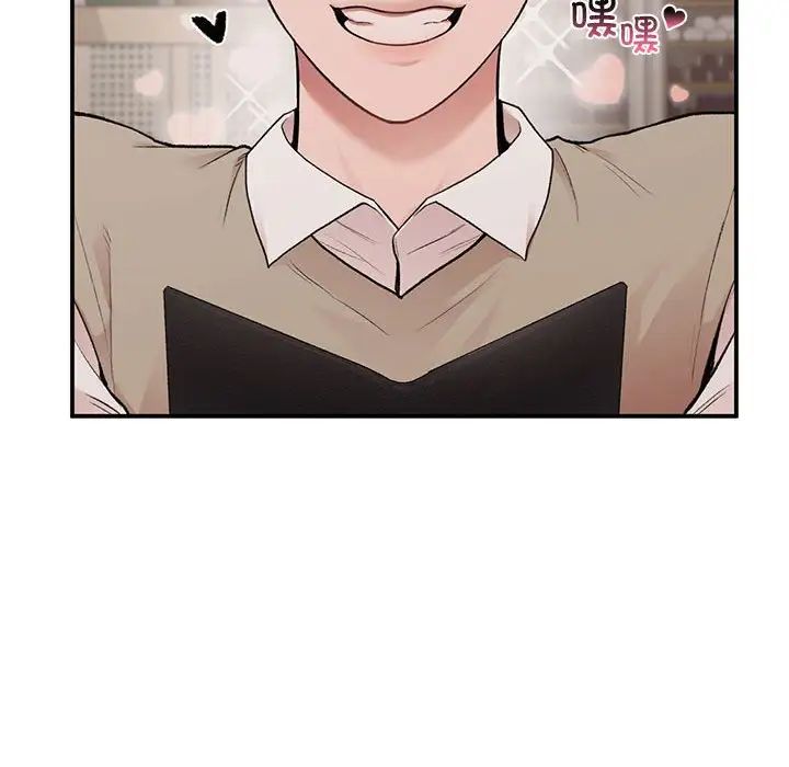 《让我一见钟情的他》漫画 第17話