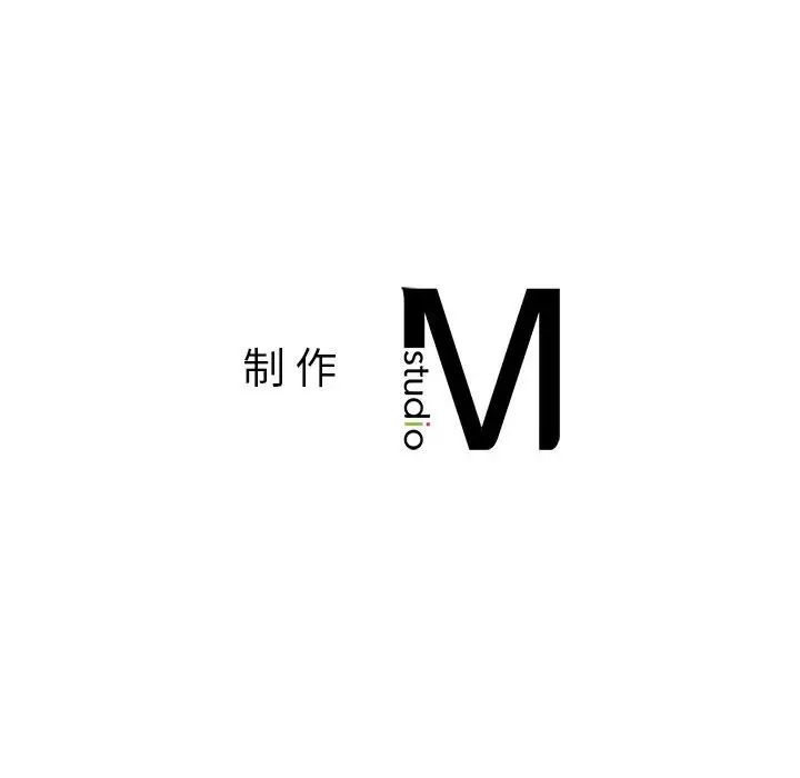 《让我一见钟情的他》漫画 第17話
