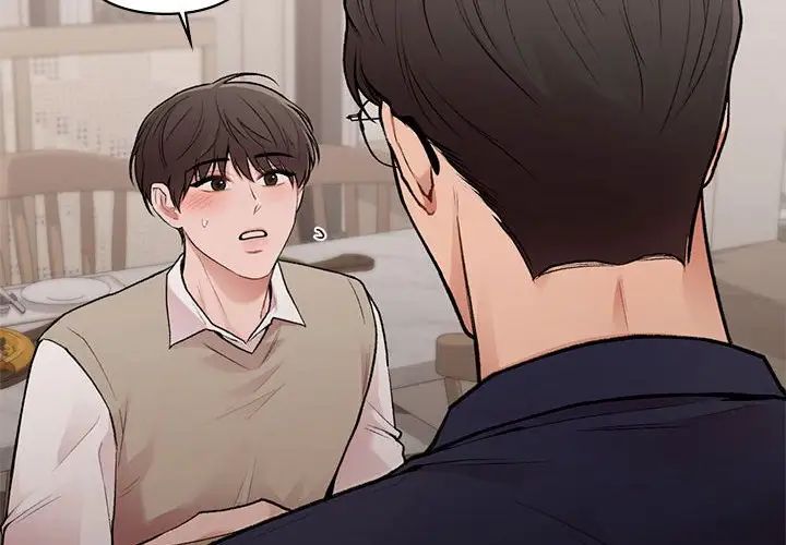 《让我一见钟情的他》漫画 第18話