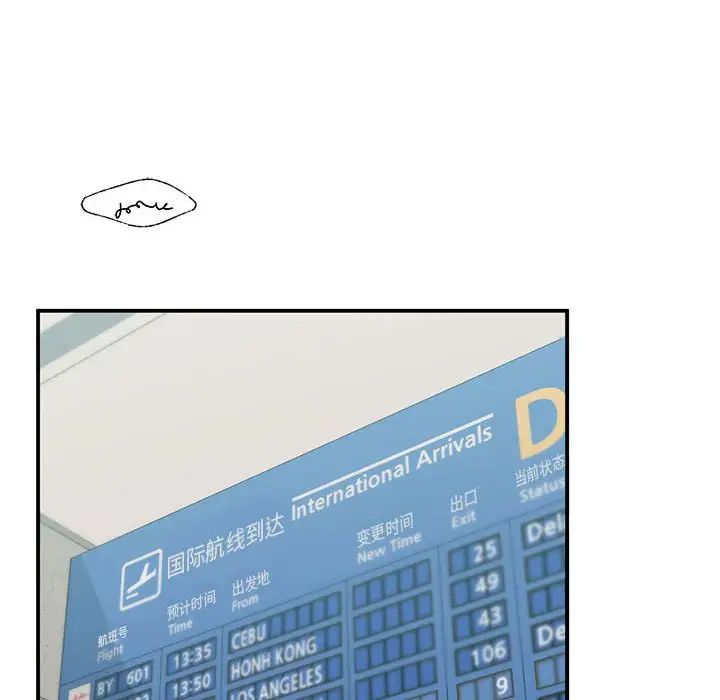 《让我一见钟情的他》漫画 第18話