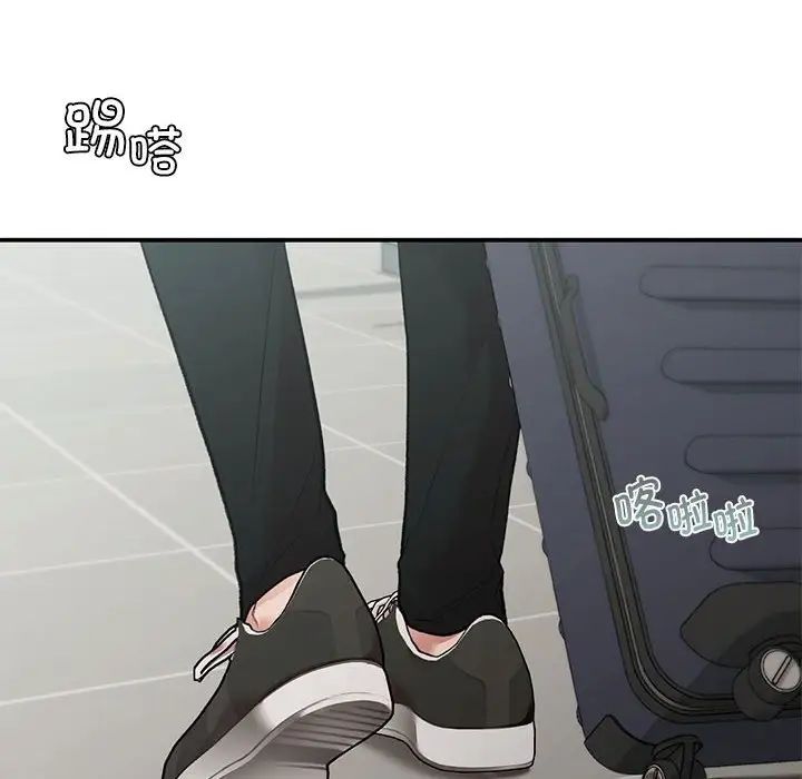 《让我一见钟情的他》漫画 第18話