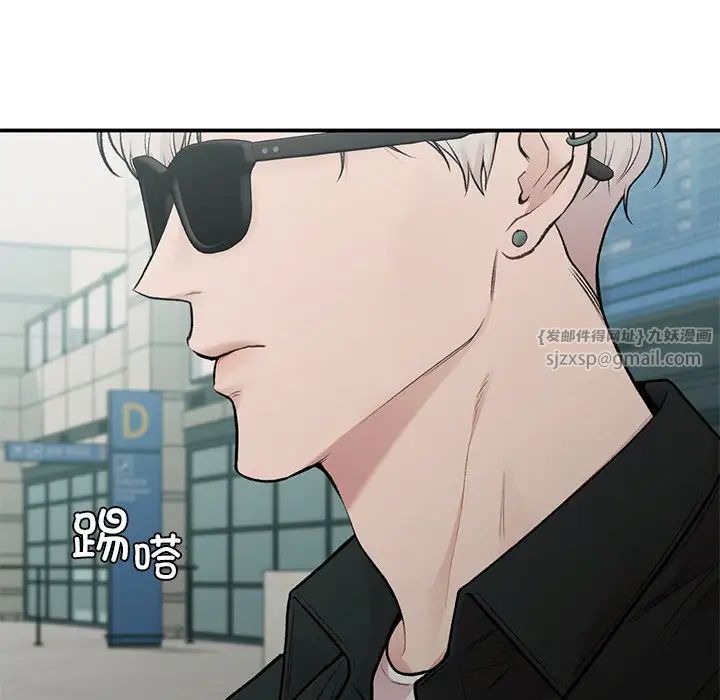 《让我一见钟情的他》漫画 第18話