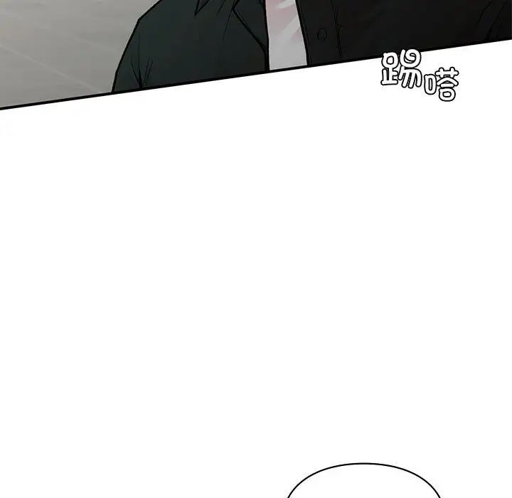 《让我一见钟情的他》漫画 第18話