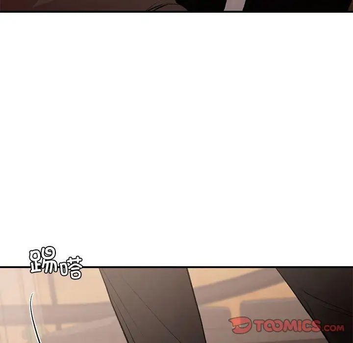 《让我一见钟情的他》漫画 第18話