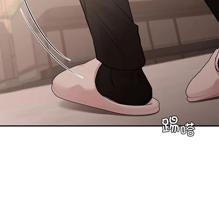《让我一见钟情的他》漫画 第18話