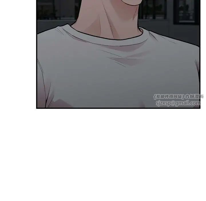 《让我一见钟情的他》漫画 第18話