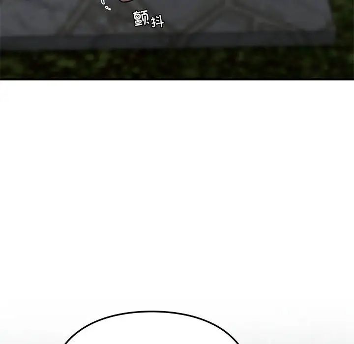 《让我一见钟情的他》漫画 第18話