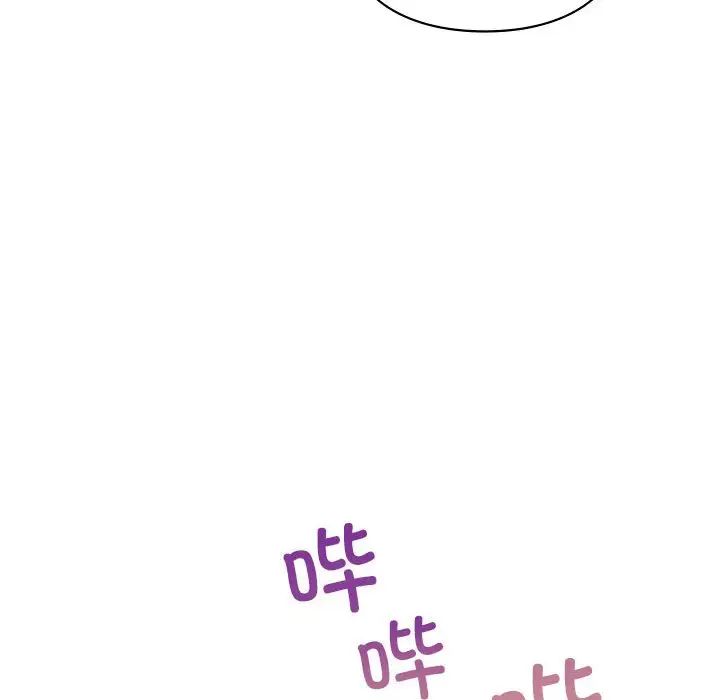 《让我一见钟情的他》漫画 第19話
